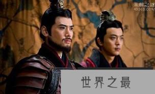 吴汉屠城屠的是哪座城,真相是什么?