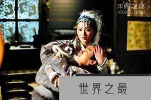 大义公主是谁?大义公主是怎么死的?