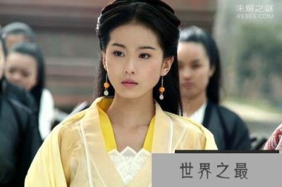 倚天屠龙记黄衫女子是古墓派还是桃花岛传人?