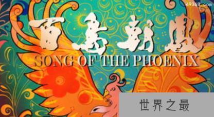 赵云的武器是百鸟朝凤枪吗，百鸟朝凤枪是跟谁学的