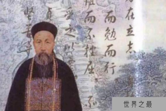 曾国藩：人生有两大凶德，戒掉事事顺心，您知道是哪两个吗？