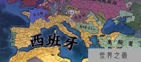 西班牙这个“第一个日不落”“暴发户”为何现在没了存在感