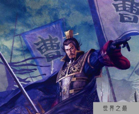 说曹操曹操到的后半句 当时没人敢说 惹怒曹操