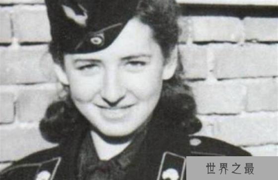 纳粹美女恶魔格蕾泽有多狠 18岁进入集中营 19岁获得铁十字勋章