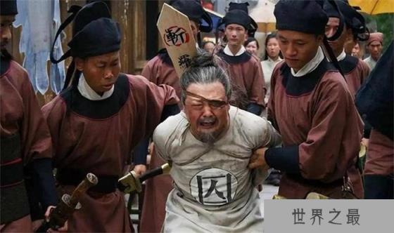 古代诛九族是指哪九族 为何犯人不选择逃跑 无法逃跑