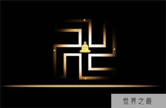 佛教的“卍”这个字怎么读 其实背后大有学问 别闹笑话