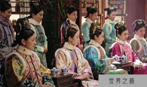 清朝后宫嫔妃 年过50便不能再侍寝 生育危险