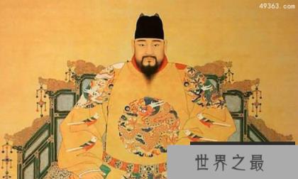 明朝皇帝顺序列表，史上最全明朝皇帝顺序列表