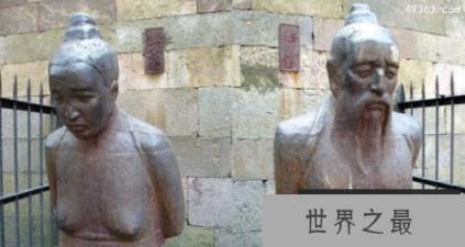 秦桧夫妇为什么是千古罪人,秦桧死后秦桧的家人和后人结局