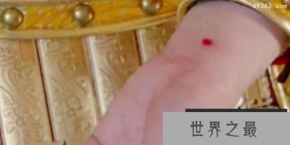 守宫砂的原理是真是假,古代验证是否是贞洁的方法