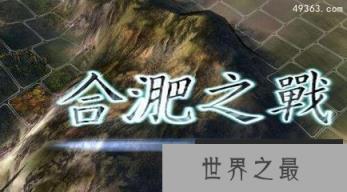 合肥为什么是东吴的噩梦，东吴存在的问题