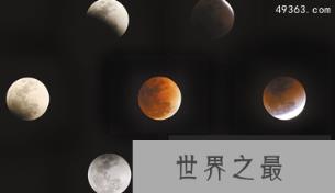 血月出现意味着什么,血月出现三年内有灾是真的吗