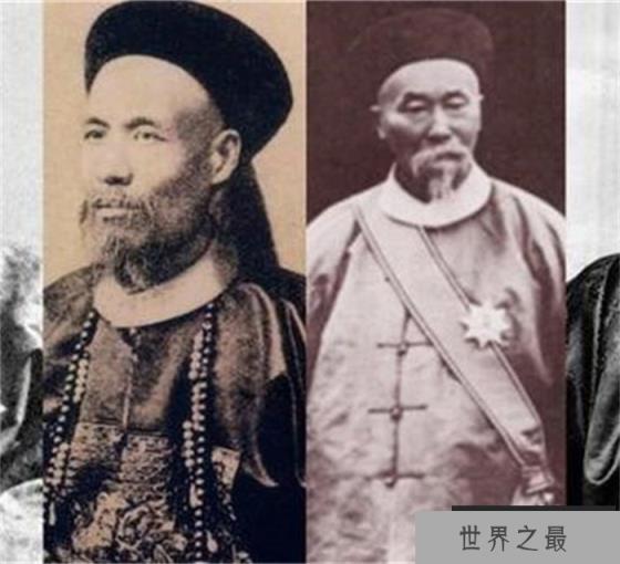 晚清四大名臣是谁 晚清四大名臣谁最厉害（左宗棠）
