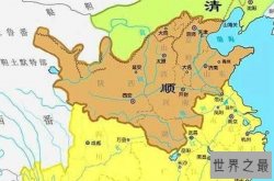 中国统治时间最短的十大朝代，秦朝上榜，第一存续时间不到一年