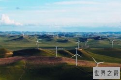 十大风能发电站，河北风电基地排第五，第八是亚洲海上最大