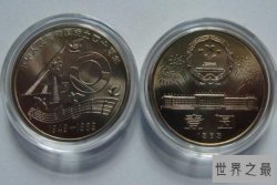 五大珍稀纪念币，长城币仅发行660套，第二是法定货币