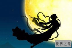 中国神话中最好看的十大仙女，宓妃上榜，第二是七位女神的统称