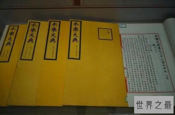 中国古代十大著名文化典籍，史记上榜，第二是中国古代最大文化工程