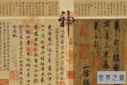 中国古代十大传世名帖，寒食帖上榜，第八由宋徽宗书写