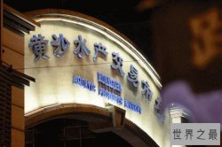 中国十大知名水产批发市场，南方市场上榜多处，第一规模最大