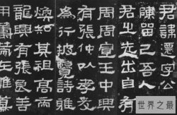 中国十大国粹，武术上榜，第四是世界三大表演体系之一