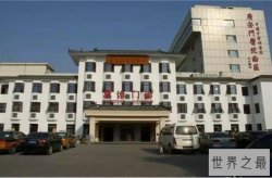 国内十大顶尖中医医院，龙华医院上榜，第一是奥运会定点医院