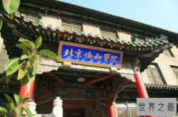 2021中国排名前十十大医院，华西医院上榜，第一众所周知