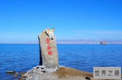 中国十大湖泊排行榜 青海湖第一，鄱阳湖、洞庭湖上榜