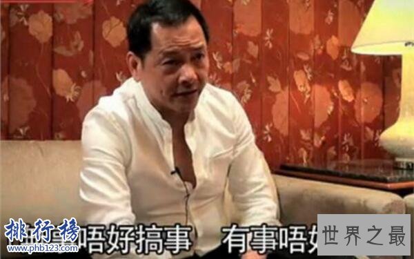 香港黑帮四大家族，统治香港地上地下所有产业(港星只是他们的玩物)