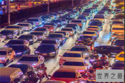 全国十大最堵城市排名：北京上榜，重庆第一