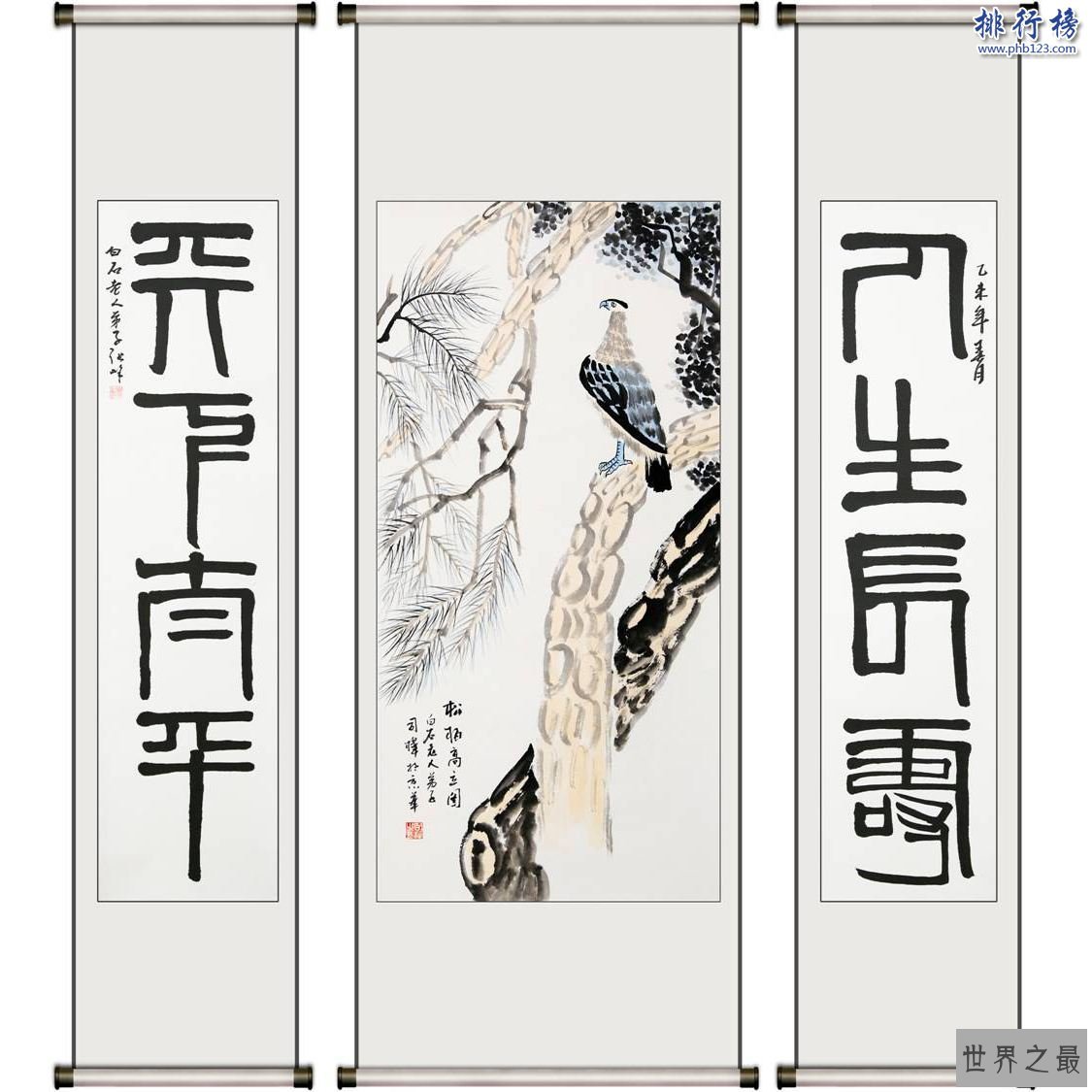 中国最贵的画价格排名:庐山观瀑图39.77亿