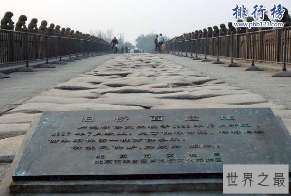 中国四大名桥排行榜，卢沟桥为抗日战争打响了第一枪