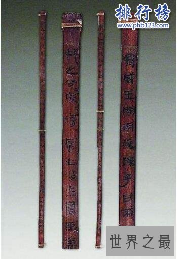 中国十大传世国宝排名 随便一件可买下腾讯滨海大厦