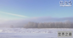 中国最冷的地方是哪里：黑龙江呼中区 最低-53.2℃