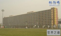 亚洲最大宿舍楼:虹远楼(全是女生,可3个月不出门)