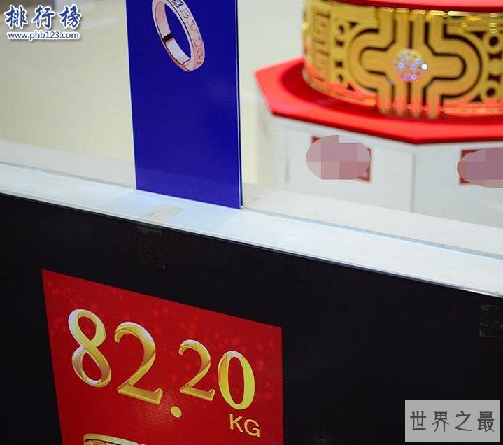 世界最大足金：82.2公斤 镶嵌76颗蓝宝石