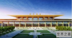 中国最大的火车站，南京南站占地70万平方米（相当于98个足球场）