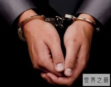 中国刑期最长多少年？长达25年！（数罪并罚）