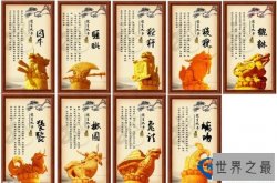 龙生九子是哪九子 龙生九子名字及图片