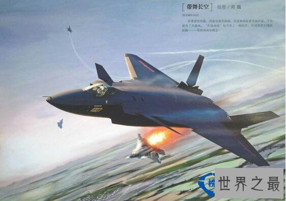 中国最牛的武器 隐形轰炸机首度曝光