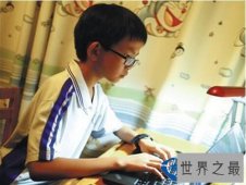 中国年龄最小的黑客：年仅8岁花1分钱买2500块的东西