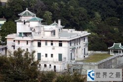 香港最贵的房子：何东花园