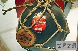 世界上最贵的西瓜,日本densuke黑皮西瓜6100美元