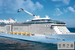 世界十大顶级邮轮，海洋赞礼号排第一，第四堪比海上城市