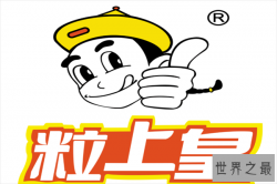 中国十大板栗连锁店，粒中王上榜，第一名最有名