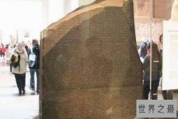 大英博物馆三大镇馆之宝 女史箴图上榜,第二有2500余年历史