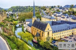 世界上最富有的十个国家排名 美国仅排第六，第一被称为“千堡之国”