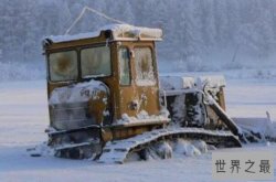 世界最冷的十大城市 吉林白山上榜,第一是极寒之地