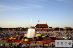 世界十大著名广场 罗马广场不在罗马 第一在中国