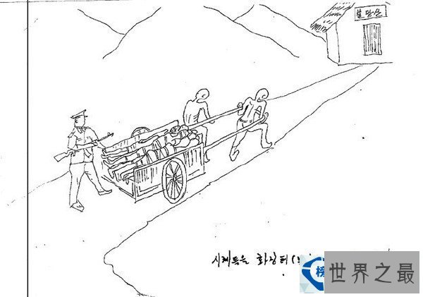 世界上最危险的十个国家